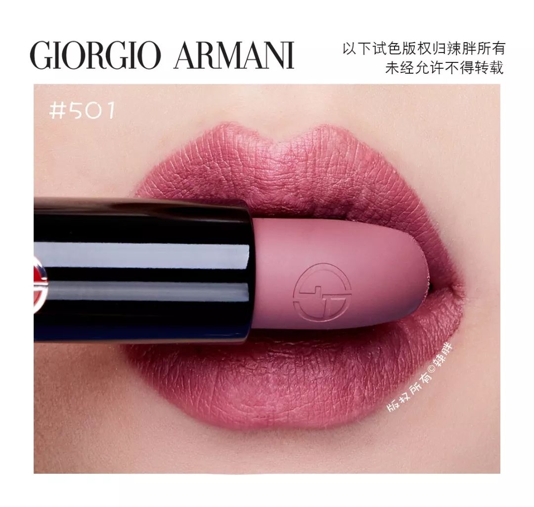 新品全试色I这支最美唇膏美到犯“罪”，红一整年全靠她！