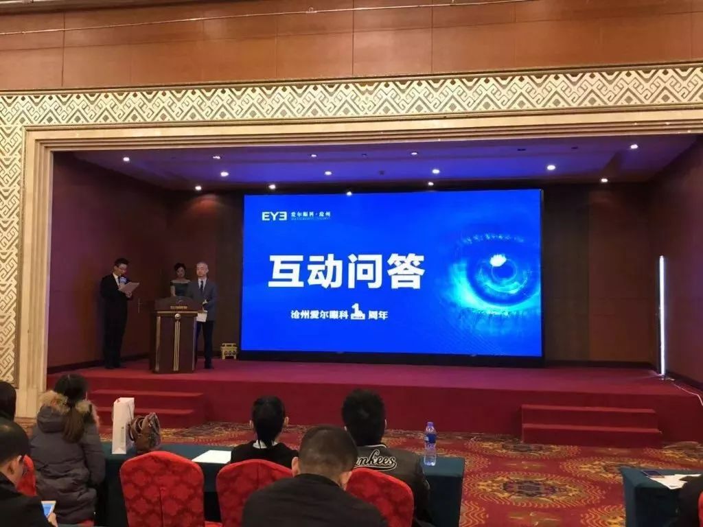 近视手术福利,近视手术钜惠