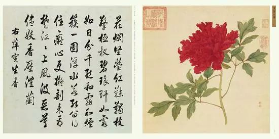 65幅过亿的书画作品大饱眼福,过亿中国字画