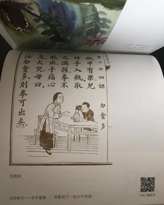 团｜《艾特熊和赛娜鼠》屡获国际大奖的温暖绘本+艺术儿童启蒙日历，爸爸陪娃的神器+用44只东北大白鹅，才攒出1床的鹅绒被