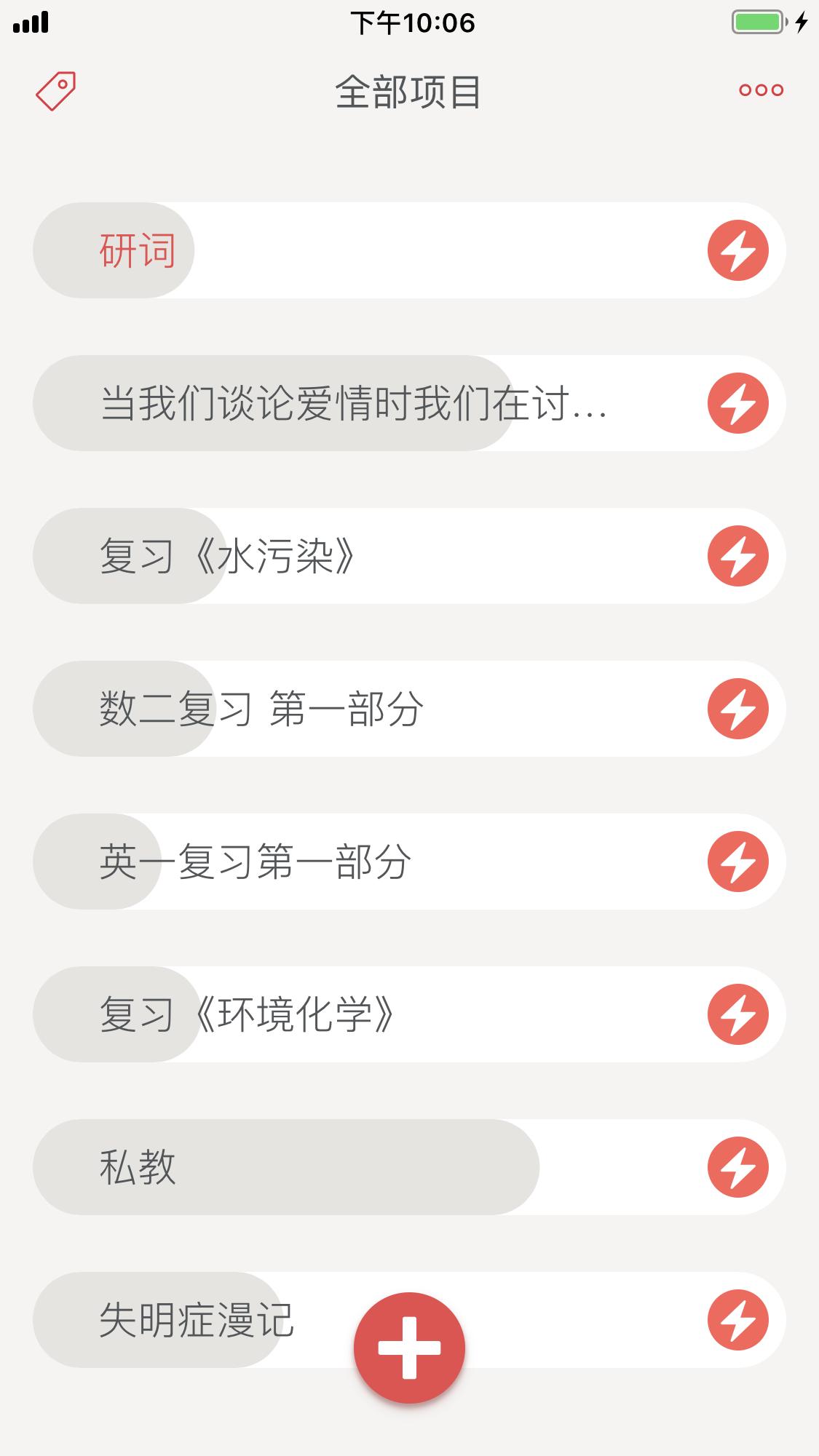 things3值得买吗,things3值不值得买