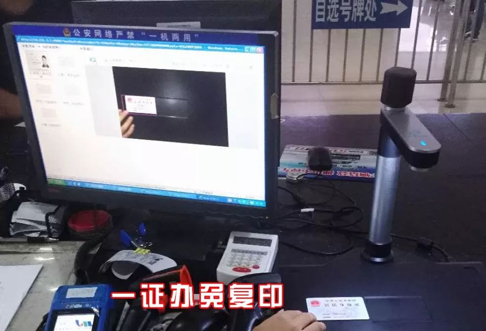 菏泽市交警网上车管所,菏泽交警支队网上车管所