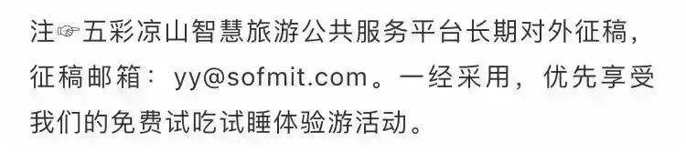 弘扬和传承创新彝族民俗文化,彝文化传承