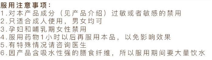 排油减脂抗糖解油腻,吸油刮油减肥法