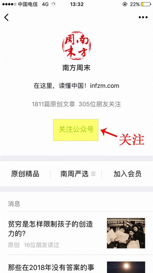 严选课赚钱的方法,严选课讲课