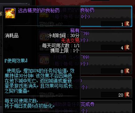 95版本dnf快速升级攻略,dnf升级攻略1到95