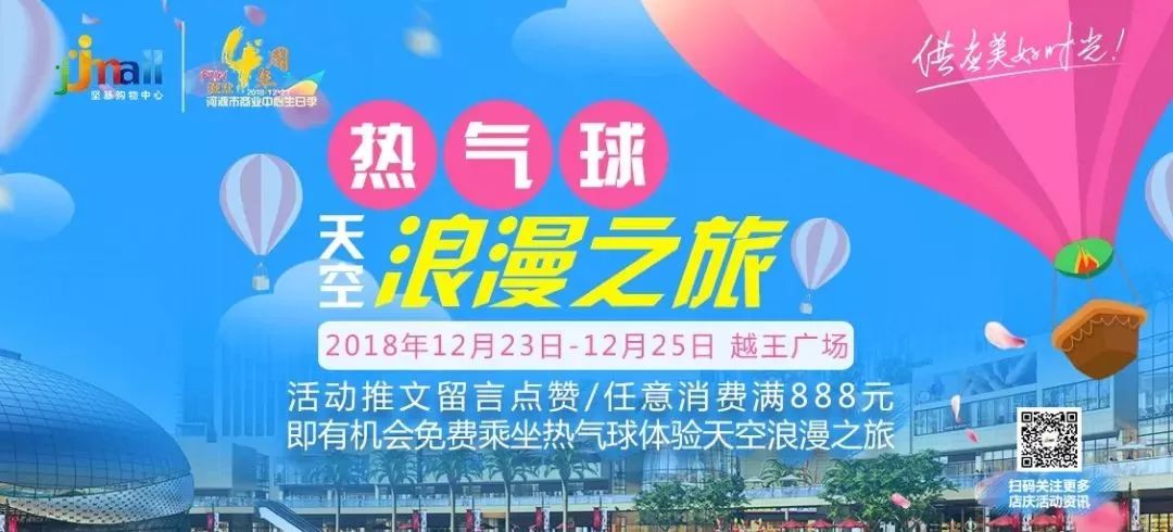 最新黑心超市爆料,最近倒闭的购物中心