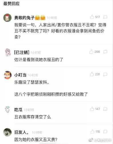 吴昕退出快乐家族吗,吴昕和蒋梦婕谁好
