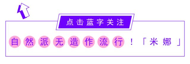 水原希子穿搭教学,水原希子每日穿搭