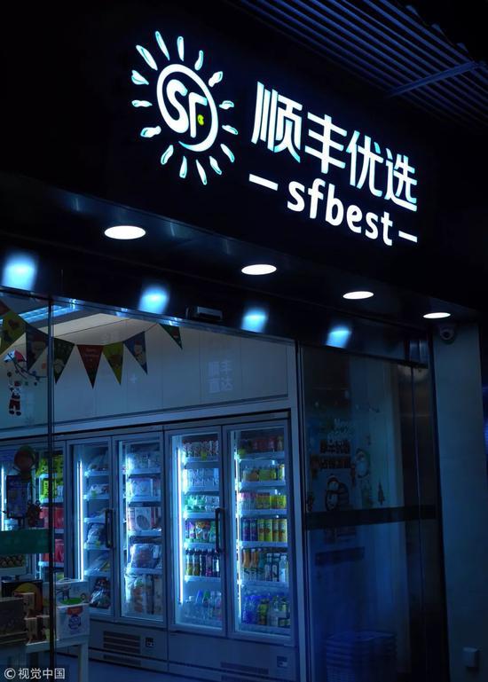 顺丰变革的感受,顺丰控股暴跌以后前景