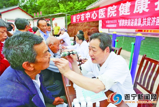 改革开放四十年的遂宁,改革红利和群众幸福感