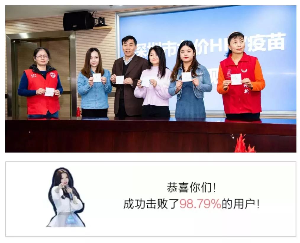 HPV疫苗摇不到号怎么办，完全佛系不在乎