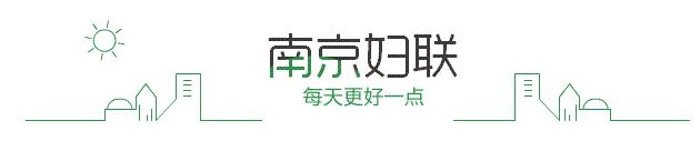 南京软件谷南部,南京软件谷有地铁站吗