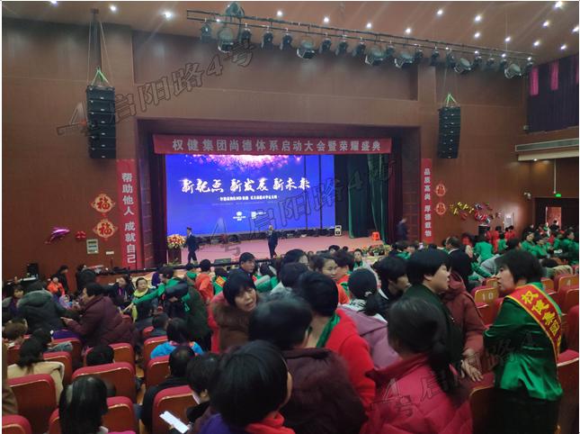 权健卫生巾销售视频,权健负离子磁卫生巾