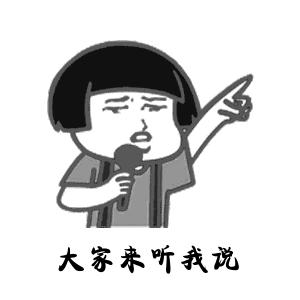 她刚开始向我表白,她很主动的跟我表白