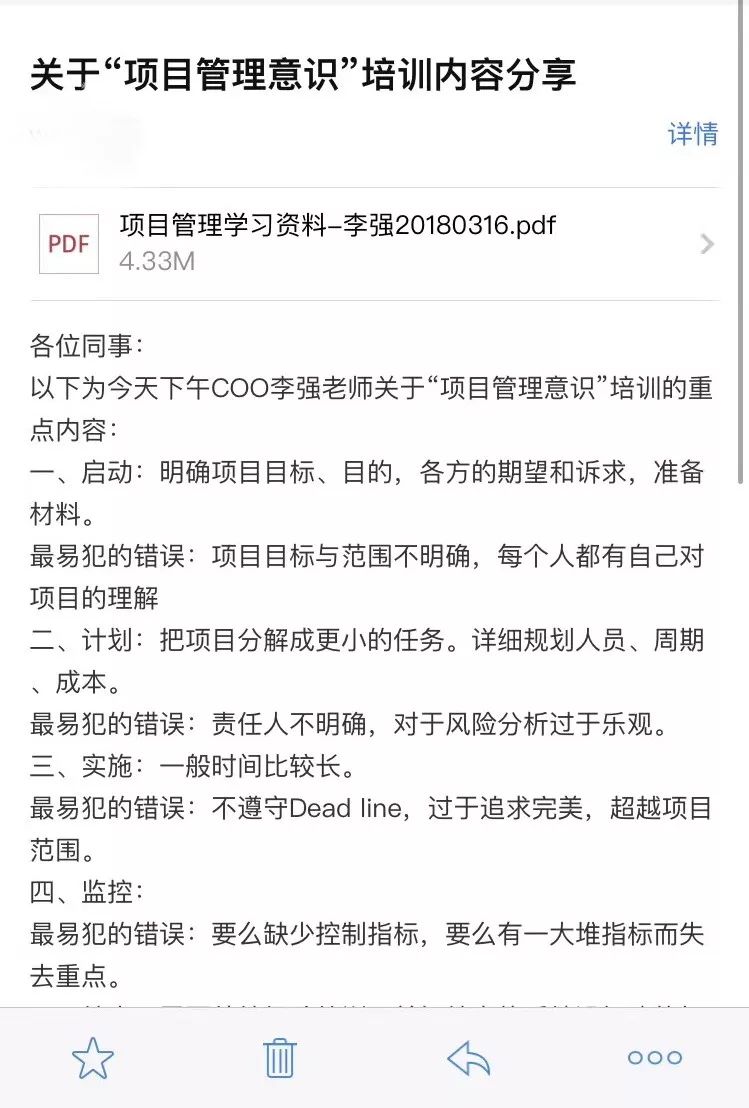 从《南方周末》到视知TV，前媒体人马昌博的自我进化