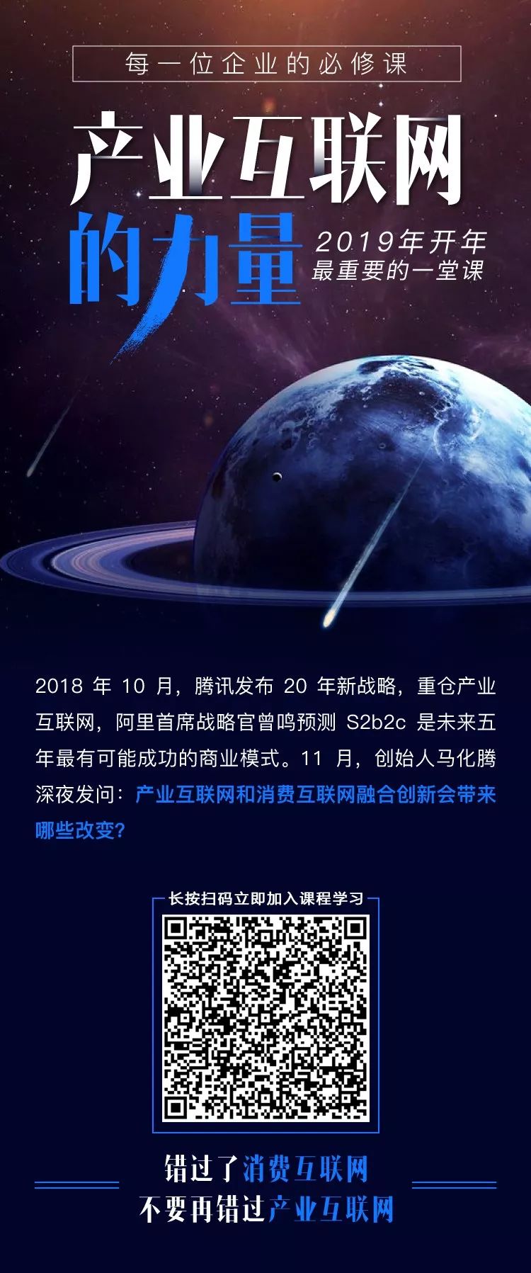 2000000家服装店“被革命“的前因、出路