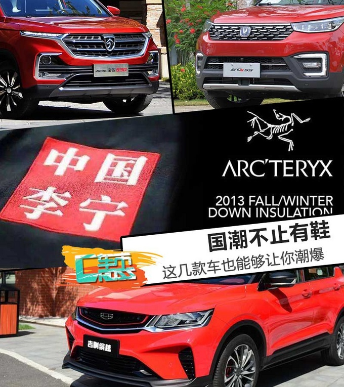 国潮除了面包鞋什么都不会,国潮不仅仅是国货潮