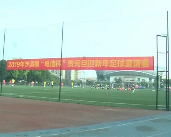 2023电信杯足球比赛,2022电信杯大赛