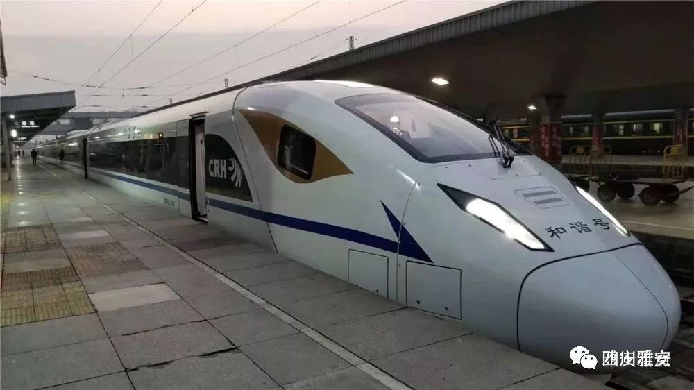 「火车终于通了」有人已经买到票，票价52/83，请下单！（久等了）