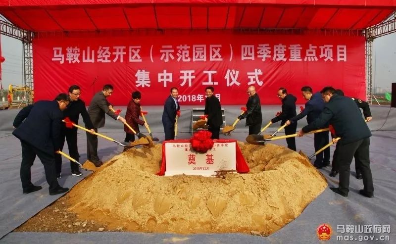 马鞍山14个重大项目,马鞍山380个亿投资项目
