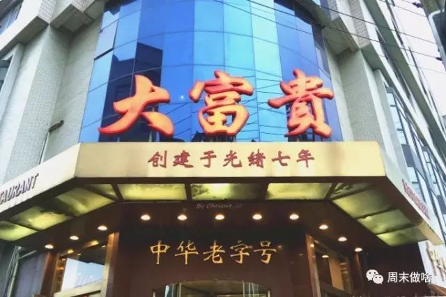 上海老城生活,上海老城区的真实生活