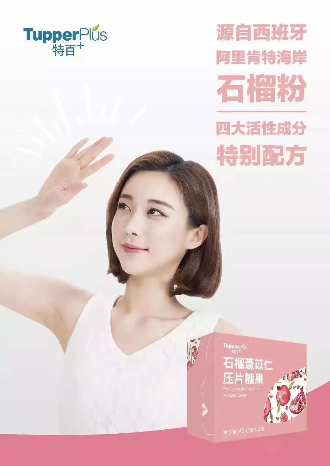 澄海老兄发现妻子没事总爱往这个小区跑，没想到是去干这个……