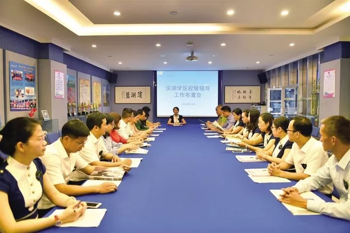 学区义务教育均衡发展,滨湖区优质教育布局