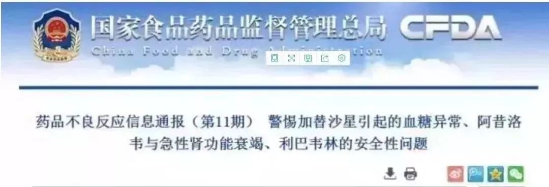 提醒药盒上有这7个词慎用慎买,家用药盒常备药