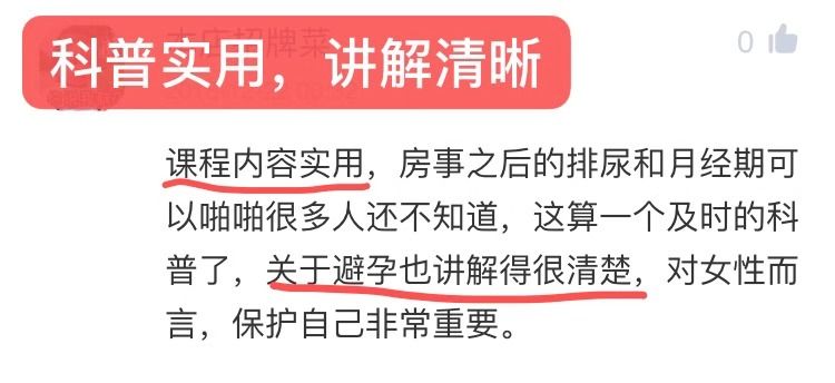 宫颈糜烂要不要治,宫颈糜烂到底要不要治疗