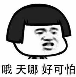 贵阳人你有一份春节防骗“快递”，请查收！