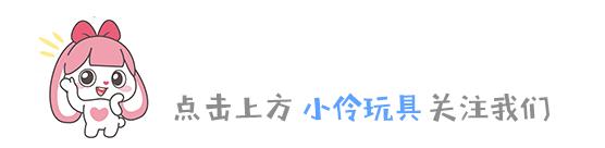 伶可家族回信，第二十八弹！