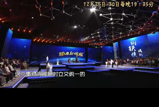 传统文化中的辩证思想是什么,传统文化中包含的智慧和哲理