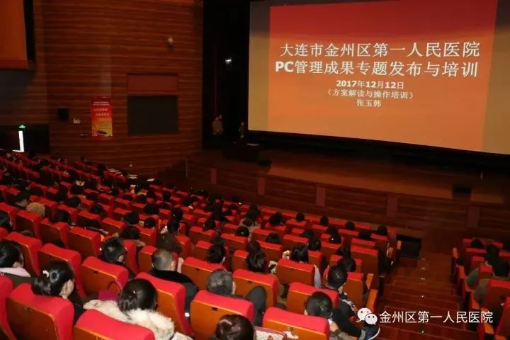 金州第一人民医院详情,金州区第一人民医院和金州县医院