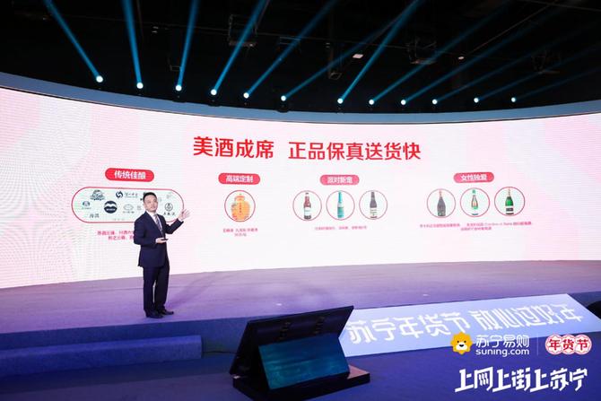 苏宁易购年货节营销活动,苏宁易购新装年货节各大会场超火