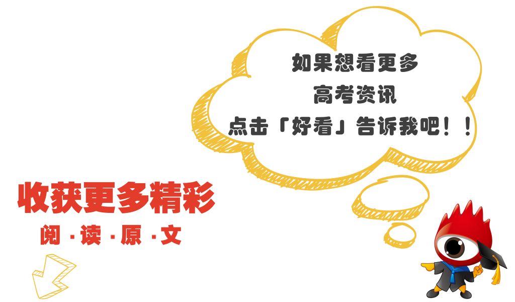 北师珠分校2020安徽招生,北师珠分校2020还值得报吗