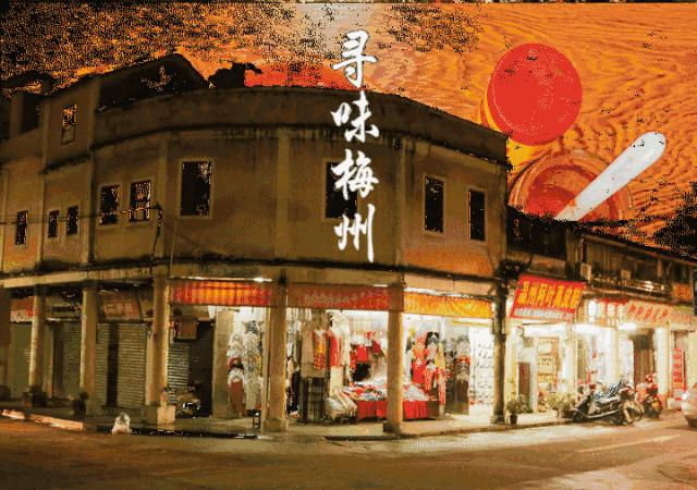 从广州坐高铁3.5小时到梅州，这海量美景美食看得人口水直流