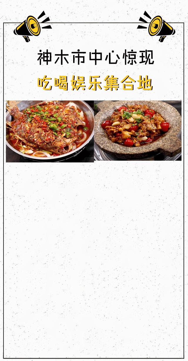 好嗨呦陕西,好嗨呦抖音版的