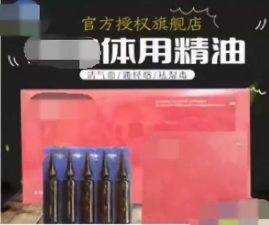 姨妈巾治百病,包治百病的姨妈巾