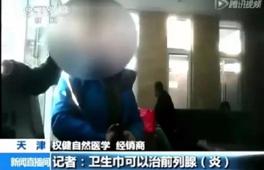 姨妈巾治百病,包治百病的姨妈巾