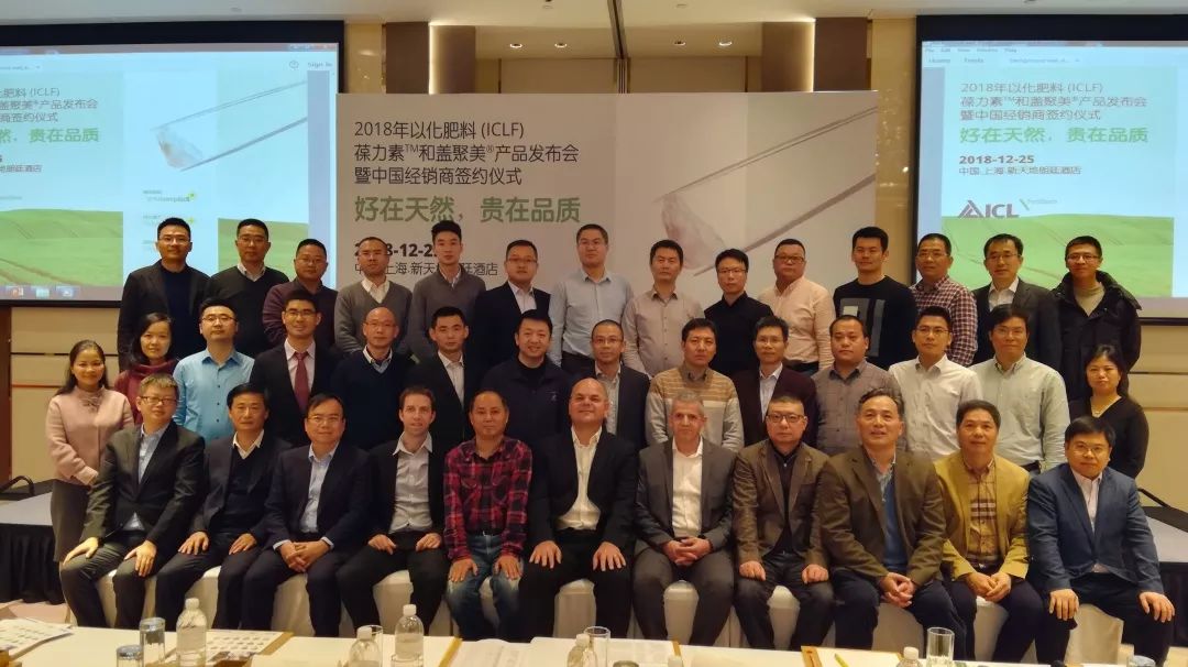 icl中微肥产品,中量元素肥包括什么