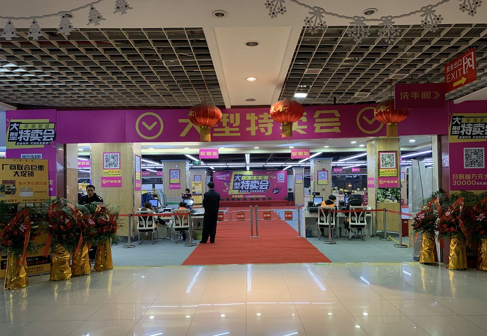 松江特卖会折扣店,上海松江工厂特卖会