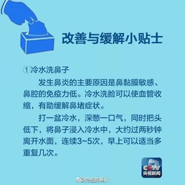 发病率高且无法治愈的病,这个病真的难治吗