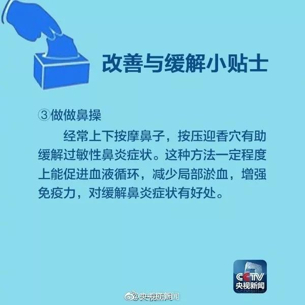 发病率高且无法治愈的病,这个病真的难治吗