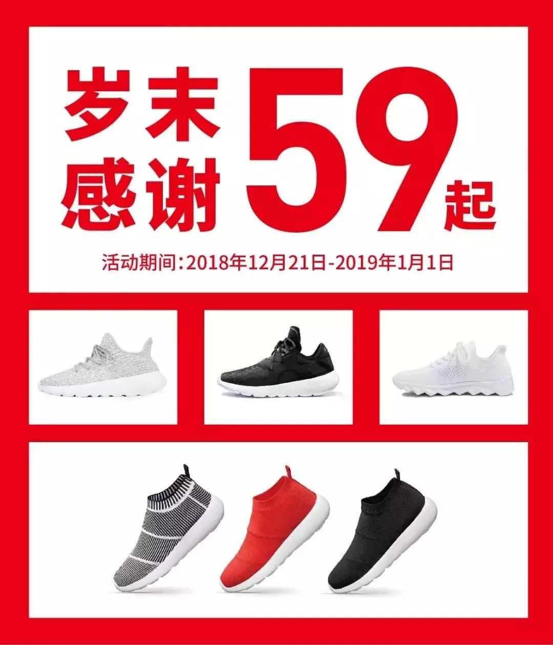 2018年最后一天你在做什么,2019只剩下20天你还有遗憾吗