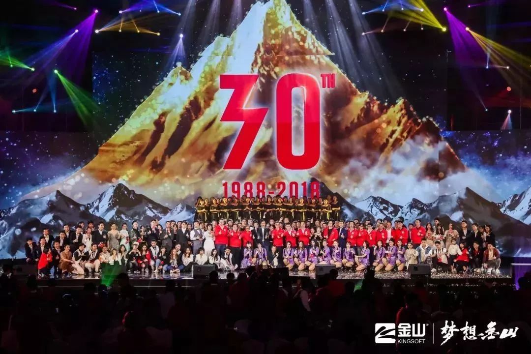 雷军金山公司怎么样,雷军金山为什么厉害