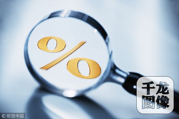 2019年北京个税新政策 (北京个税减免政策最新消息)