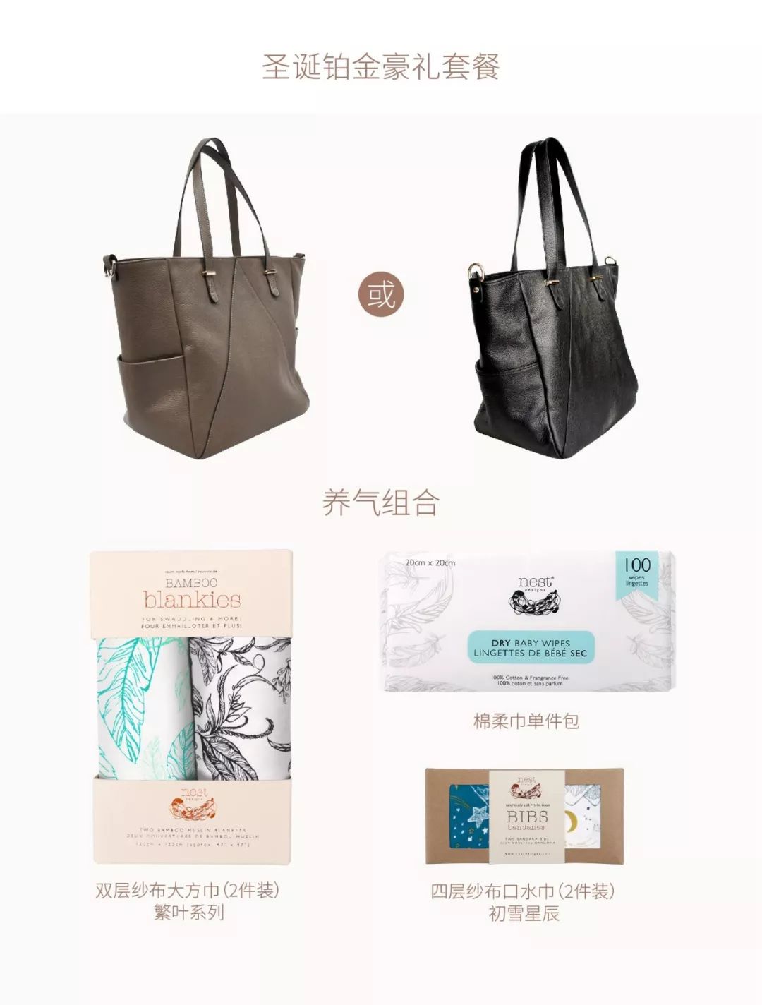 种草母婴好物！来看看别人的妈咪包里都装了些什么……