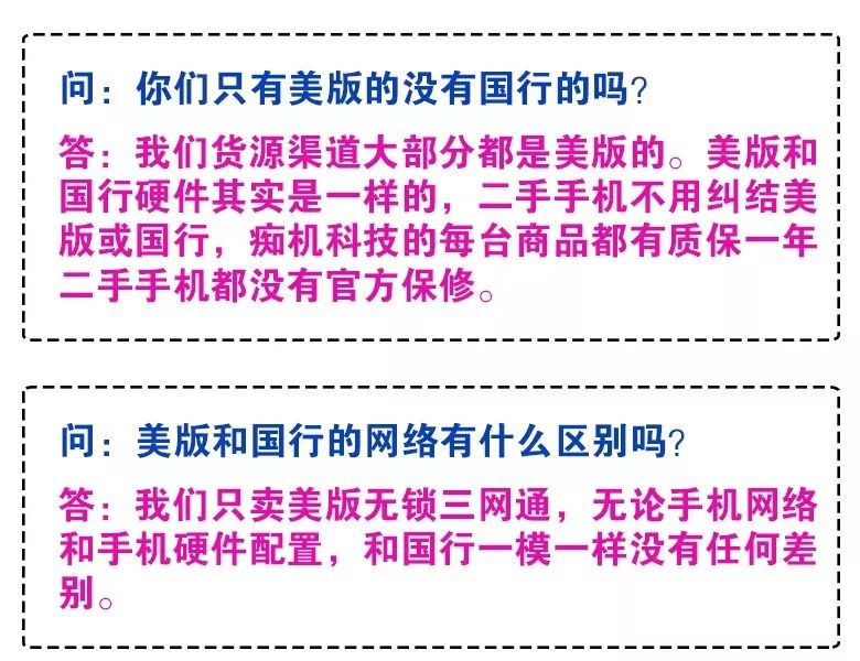 刚买完二手手机，长乐一女孩竟后悔地哭了？