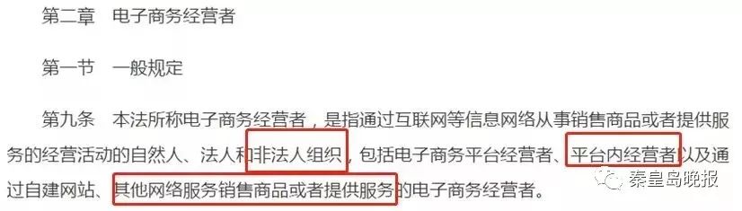 凉凉一个月赚多少钱,个人代购微商违法吗